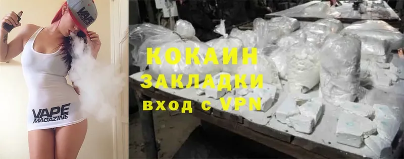 Cocaine Боливия  Баксан 