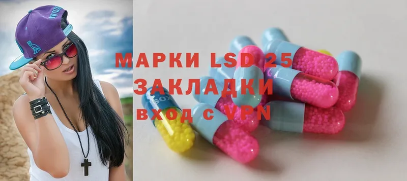 ЛСД экстази ecstasy  kraken ссылки  Баксан  закладки 