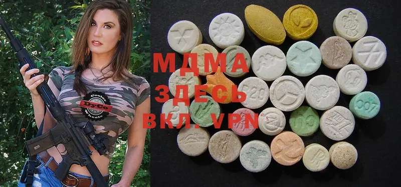 где купить наркоту  Баксан  MDMA кристаллы 