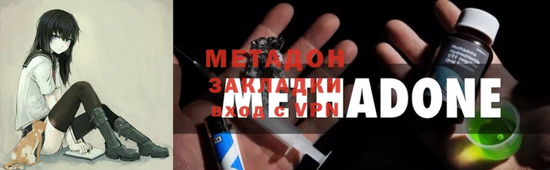 купить  сайты  Баксан  Метадон мёд 